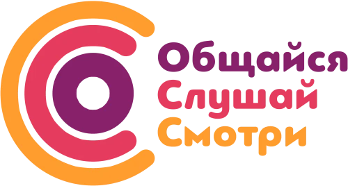 ОСС
