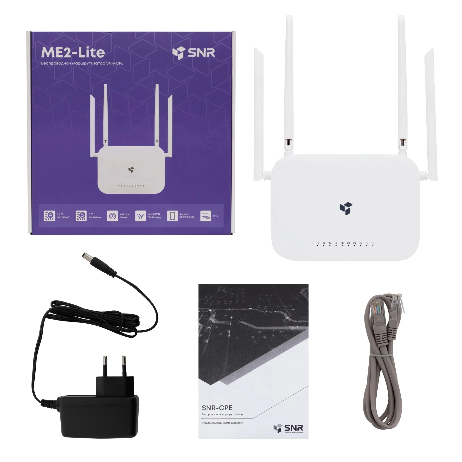 Комплектация SNR-CPE-ME2-Lite